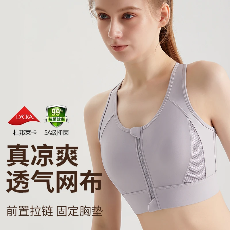 WX-332运动专业背心内衣健身运动运动跑步瑜伽美背女装