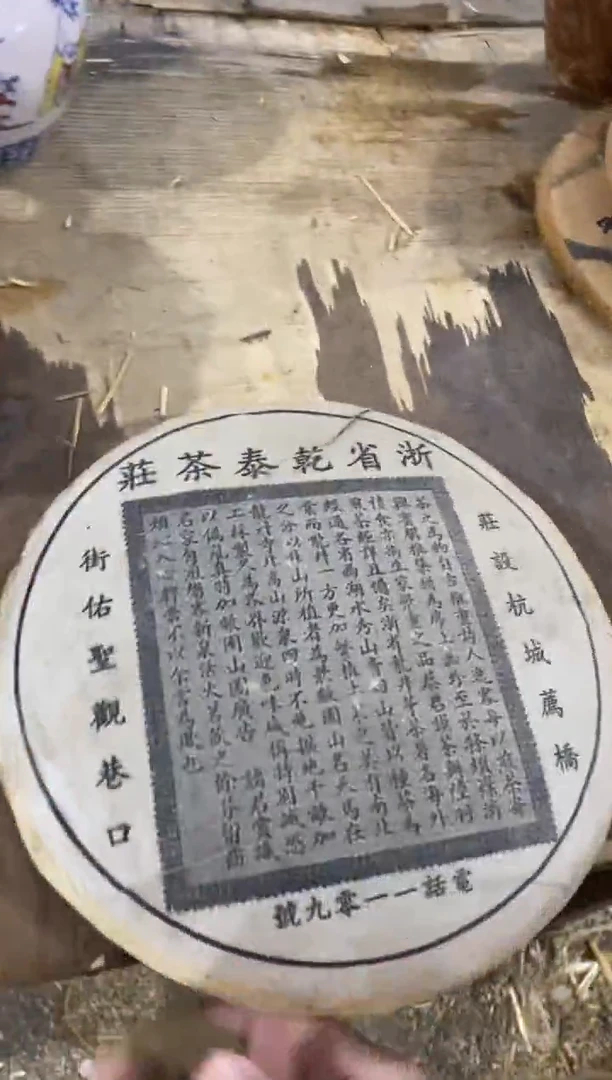 【闪购商品】瓷摆件1