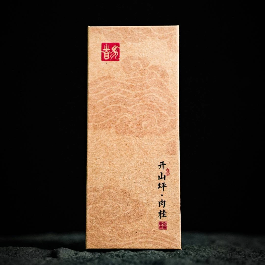 【天心马首】开山坪肉桂