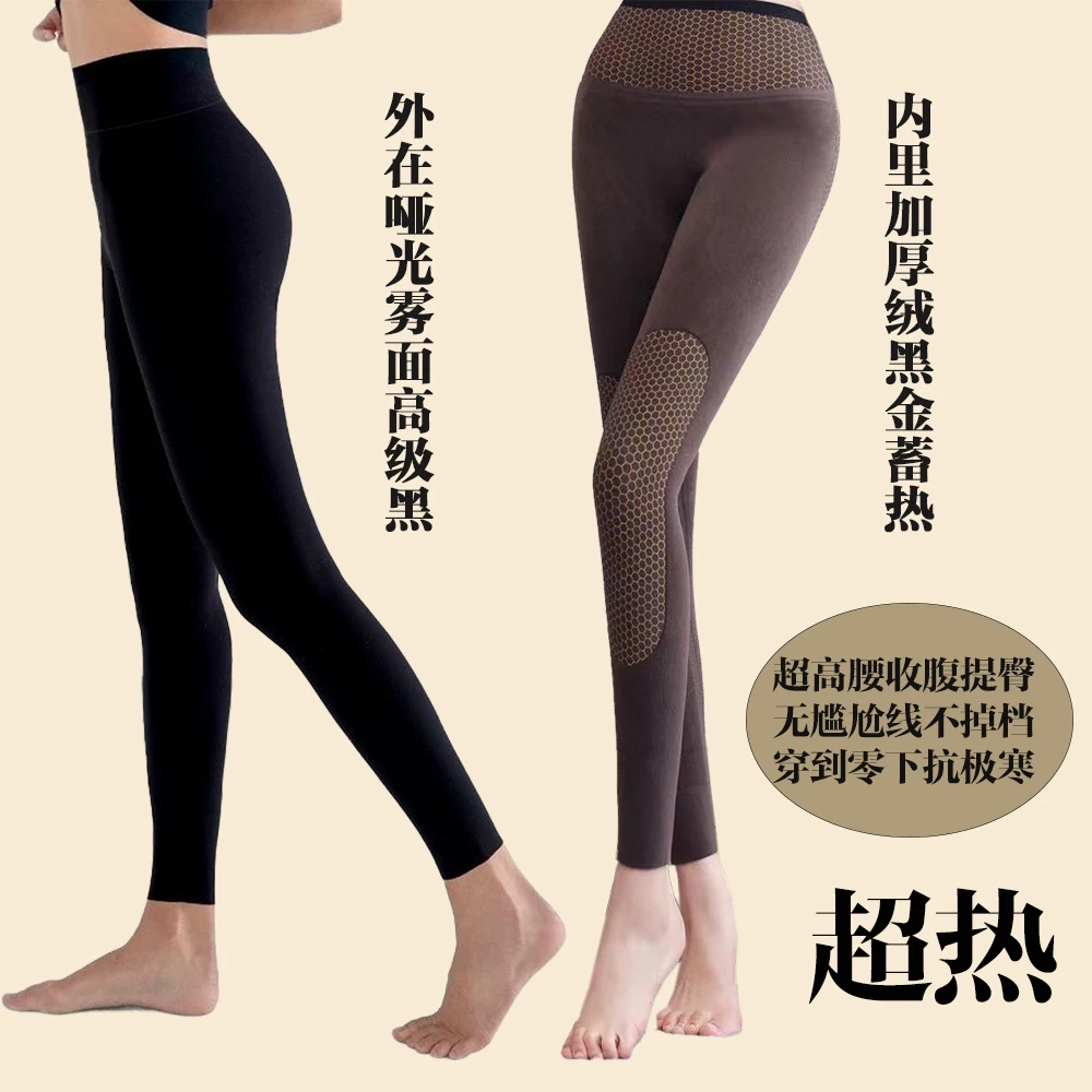 Xunmi/浔觅 400g加厚显瘦保暖打底裤压力裤紧身加绒加厚鲨鱼裤