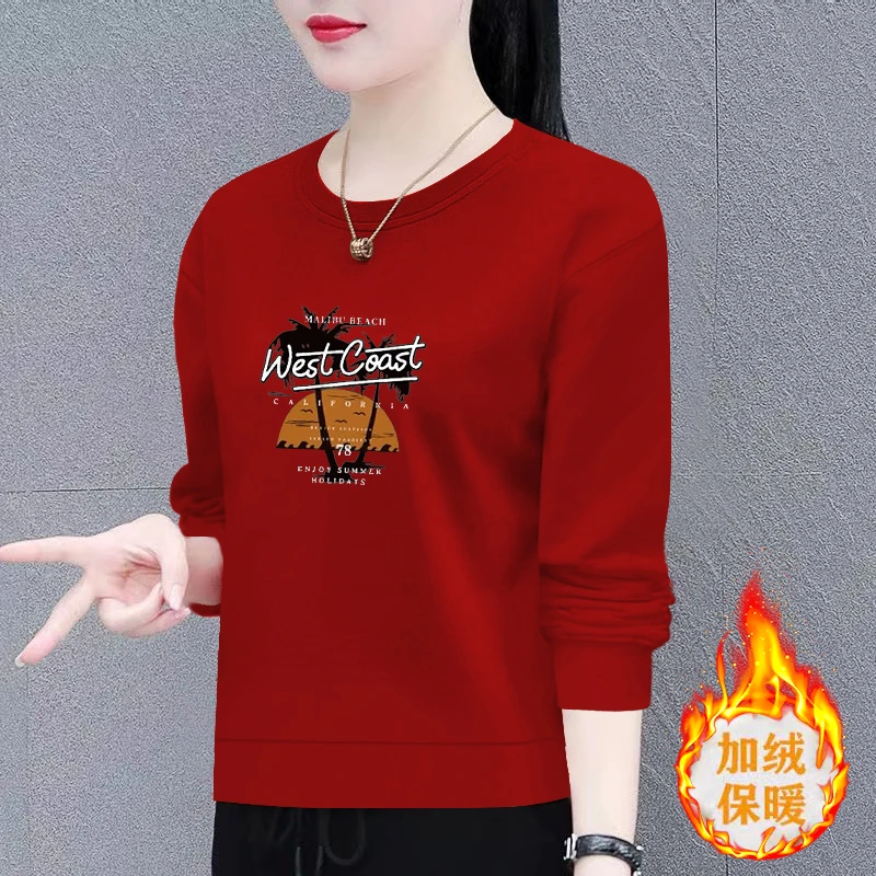 2025时尚卫衣女新款秋冬季洋气宽松显瘦百搭圆领长袖上衣加绒加厚