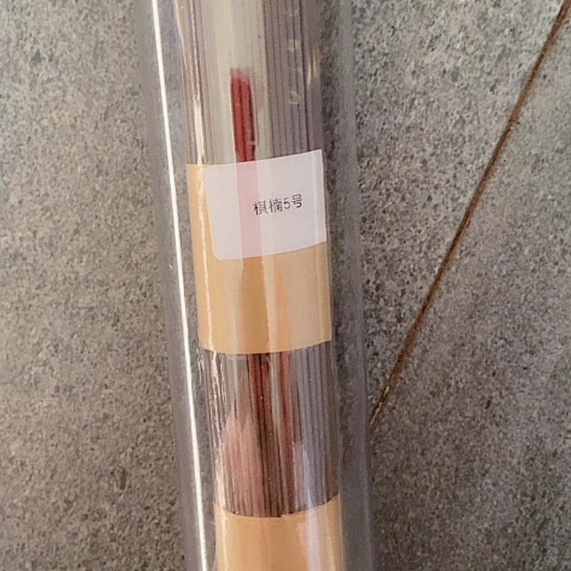 【闪购商品】香道类棋楠5号100克