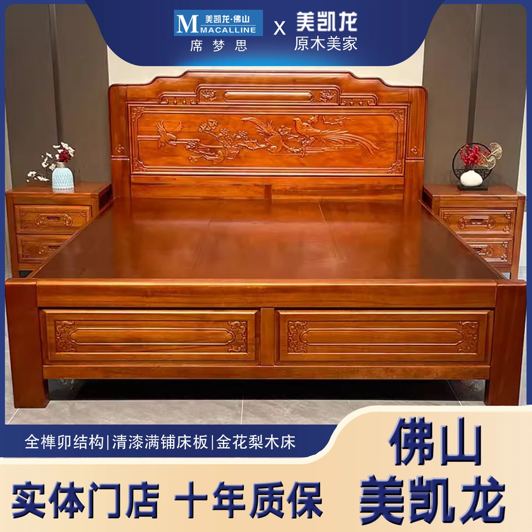 【金雀报喜】中式古典雕花实木床全榫卯结构儿童1.8米x2床主卧大床