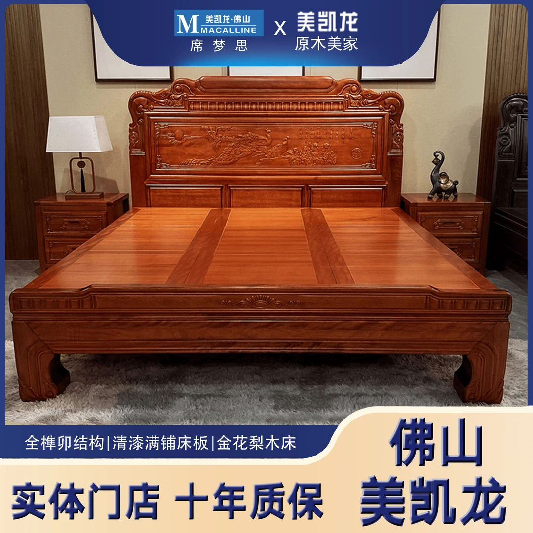 【孔雀东南飞】中式古典雕花实木床全榫卯结构床1.8米x2儿童床婚床