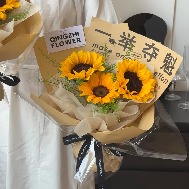 高考牛皮材质一举夺魁寓意礼物礼品鲜花花束包装纸花店DIY材料