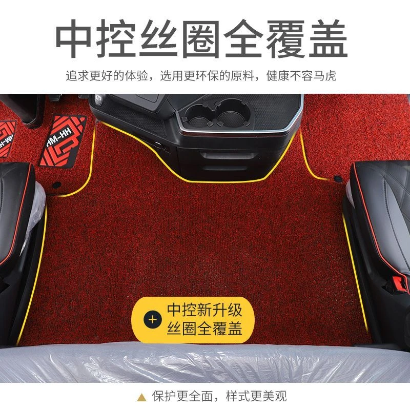 重汽汕德卡G7/C7H专用全包围脚垫G5/C5H货车自卸内饰改装专用脚垫