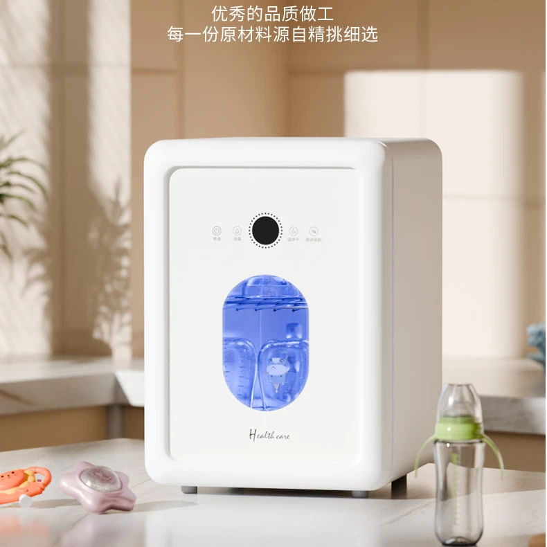 「平替好物」奶瓶消毒带烘干机二合一多功能紫外婴儿宝宝专用消毒器