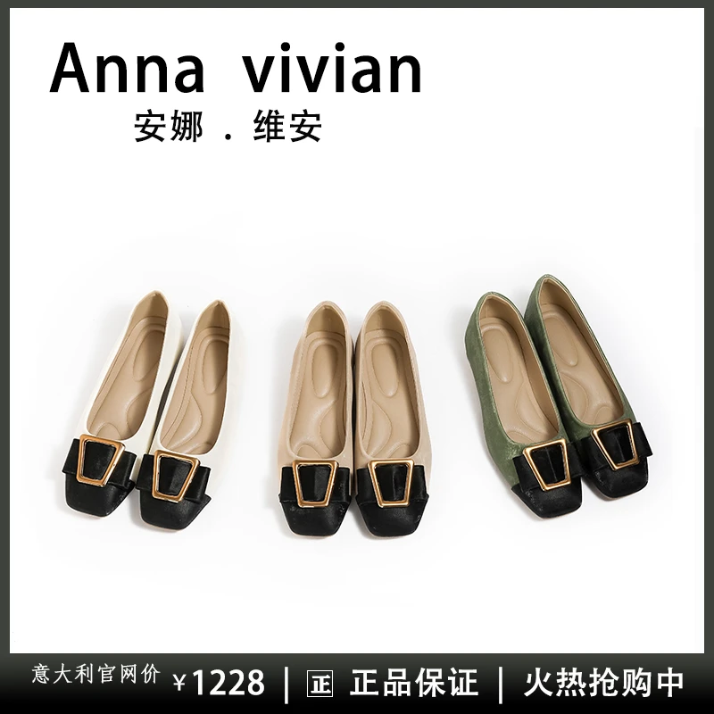 Anna vivian 轻奢气质百搭单鞋防磨脚不掉跟