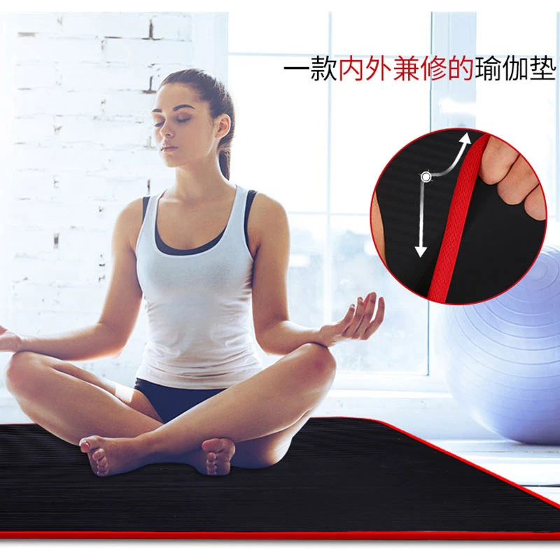 包边瑜伽垫初学者加长加宽运动防滑垫子男女士健身加厚舞蹈训练