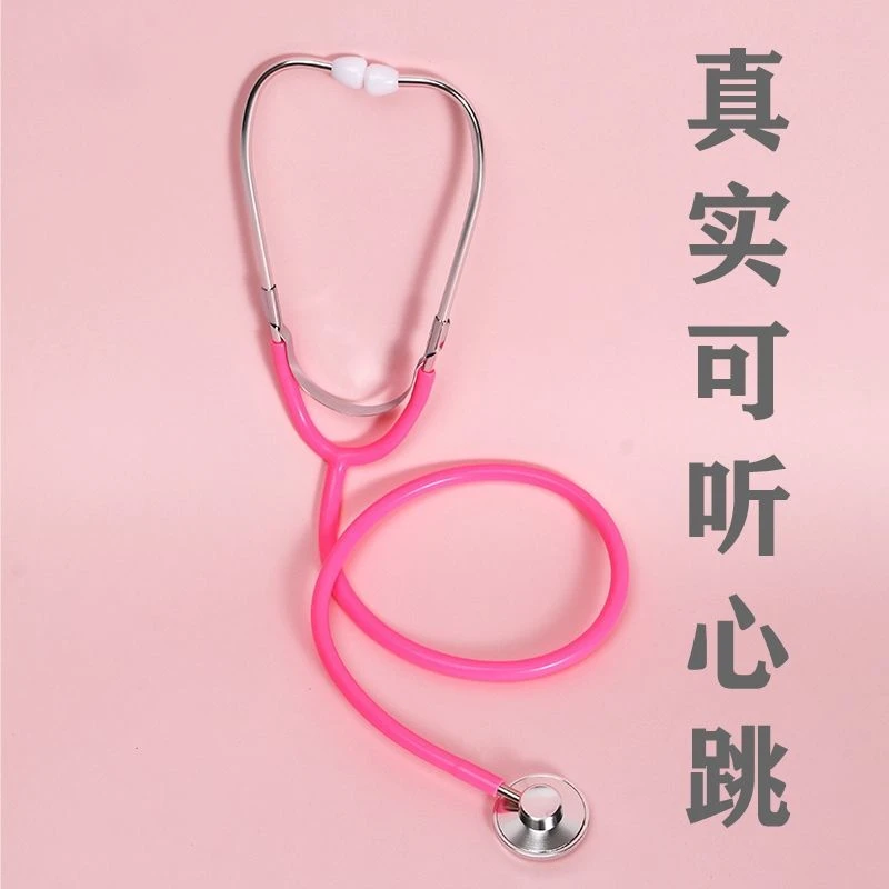 仿真听诊器可听体温儿童男女孩工艺医药箱过家家医疗适合温馨医生