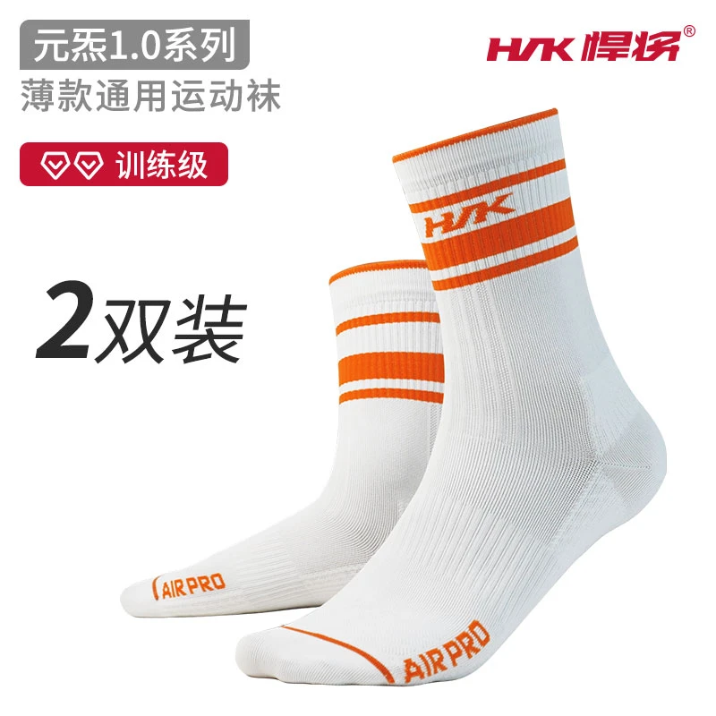 HNK/悍将跑步袜半马（薄）短筒透气吸汗训练防震无毛巾底运动中筒袜
