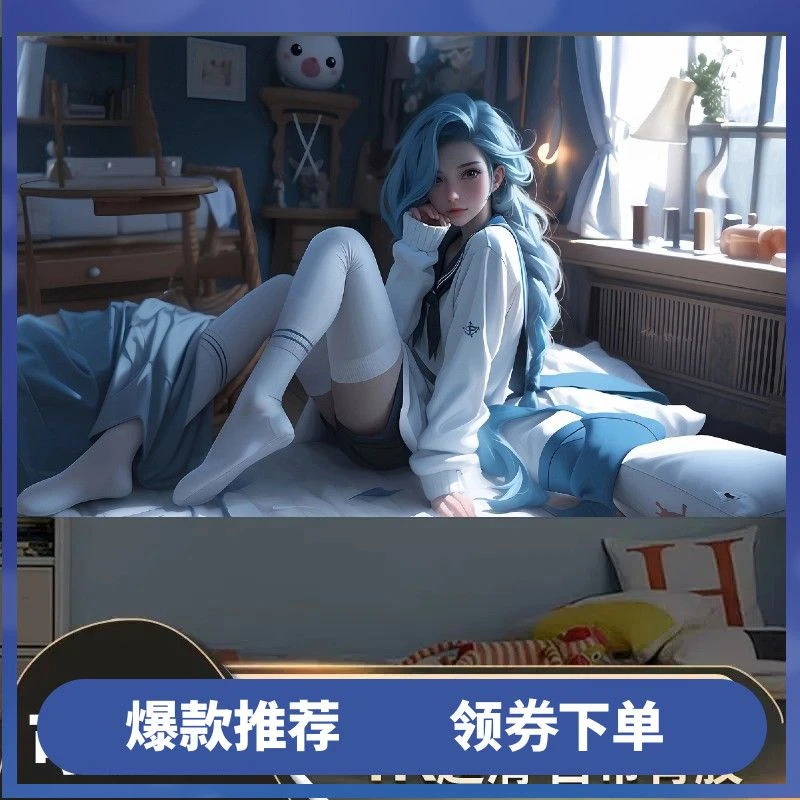 整张可定制墙贴定制壁画贴画学生简约遮瑕宿舍自粘高颜值墙贴壁画