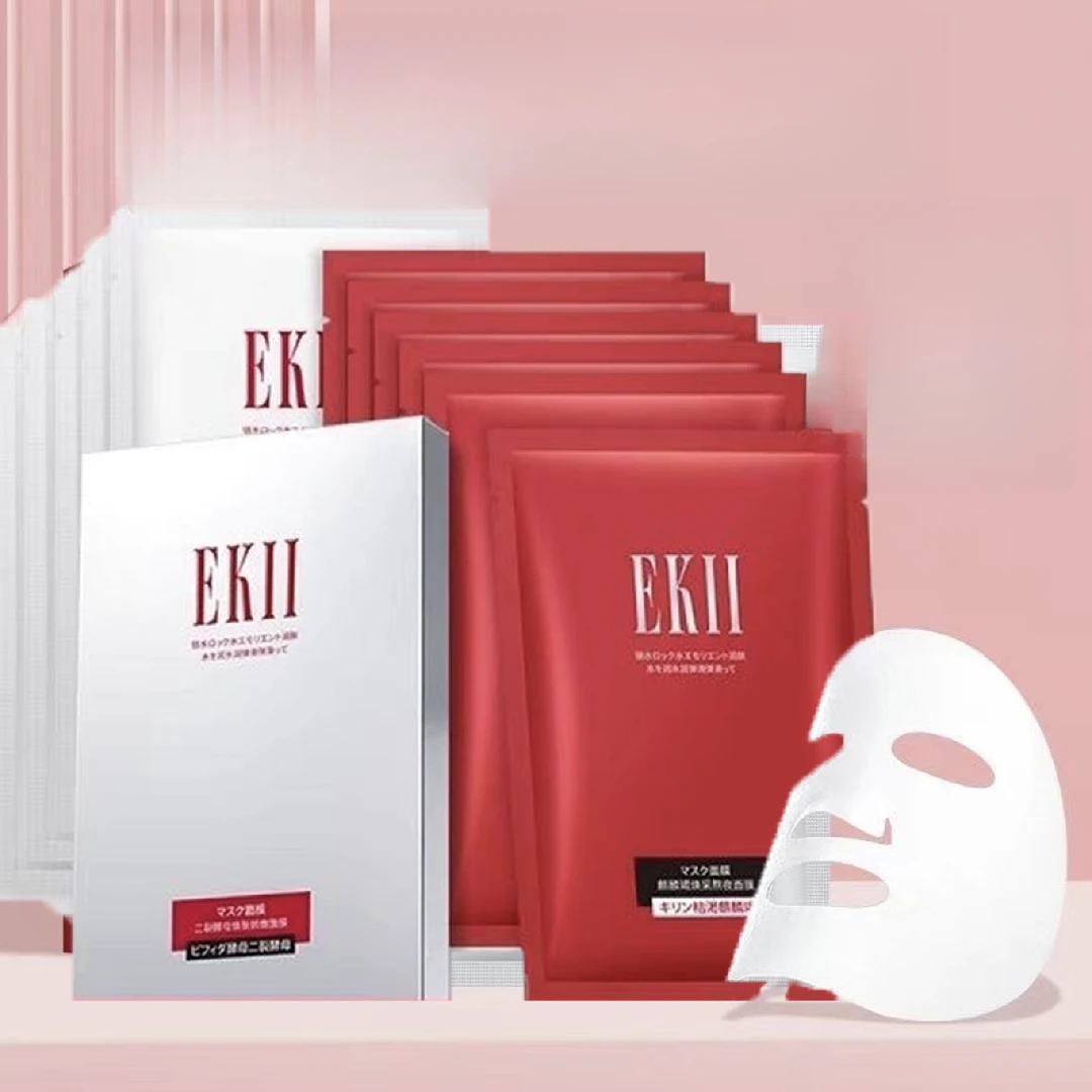EKII娇嫩面膜和熬夜面膜