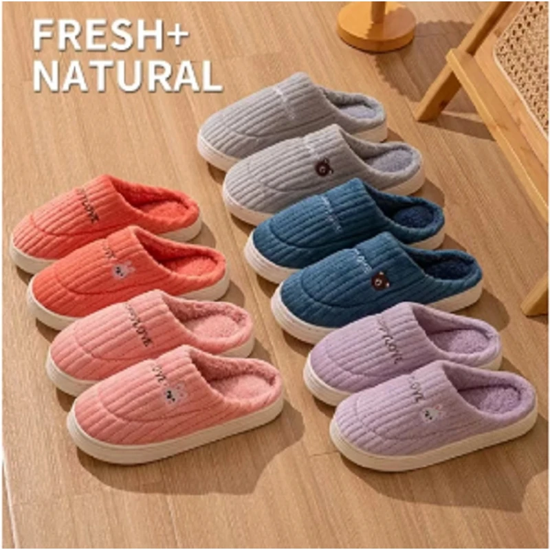 棉拖鞋2双颜色随机发加绒毛绒软底居家保暖时尚
