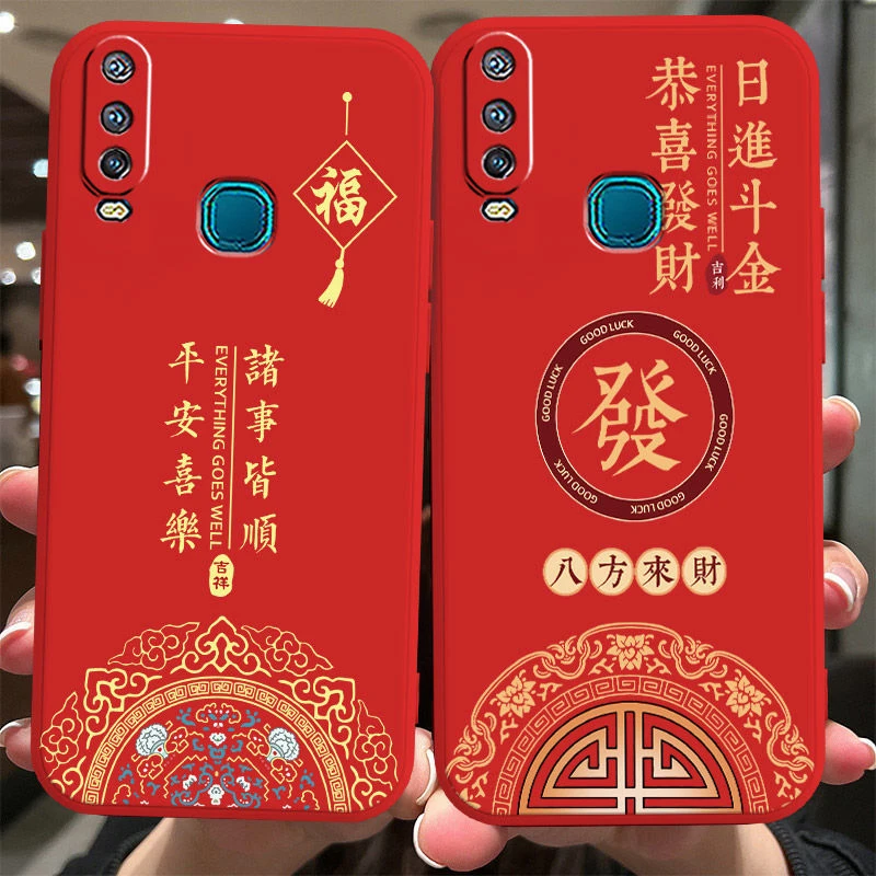 vivoY3s手机壳V1901A新年大红平安喜乐诸事皆顺y3磨砂防摔保护套