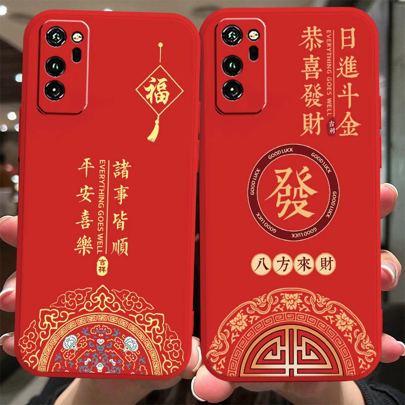 荣耀V30手机壳OXF-AN00新年大红平安喜乐诸事皆顺简约防摔保护套