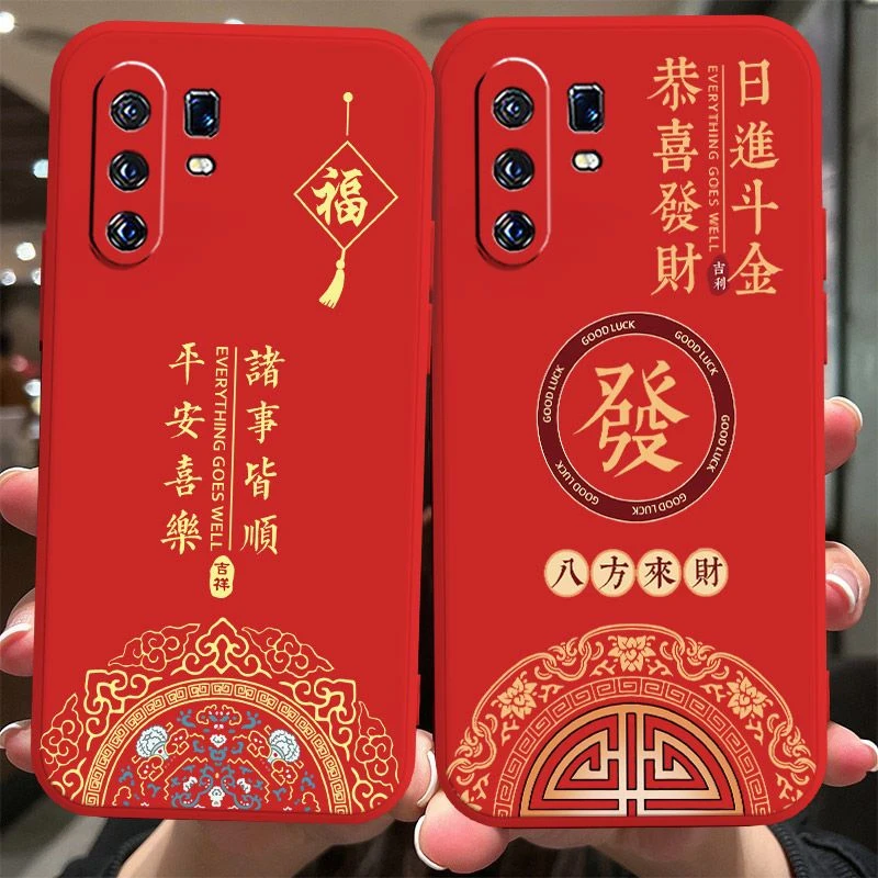 vivoX30Pro手机壳v1938t新年大红平安喜乐诸事皆顺磨砂防摔保护套
