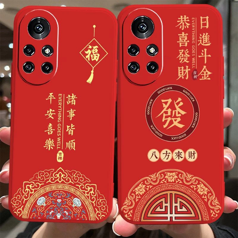 华为nova8Pro手机壳BRQ-AN00新年大红平安喜乐诸事皆顺防摔保护套