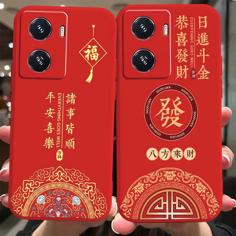 vivoY77手机壳V2219A新年大红平安喜乐诸事皆顺新款潮防摔保护套