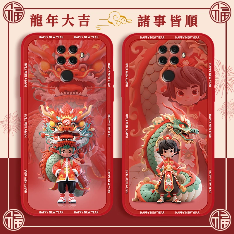 适用华为nova5Z手机壳新款硅胶软壳高颜值龙年红色新年防摔保护套