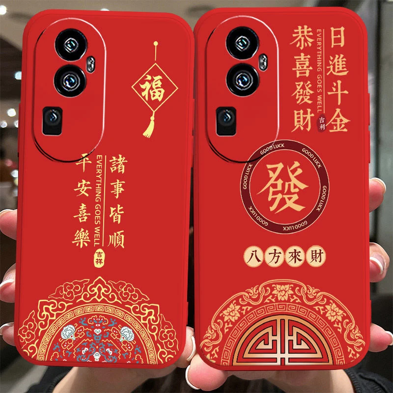 OPPOReno10手机壳PHW110新年大红平安喜乐诸事皆顺软胶防摔保护套