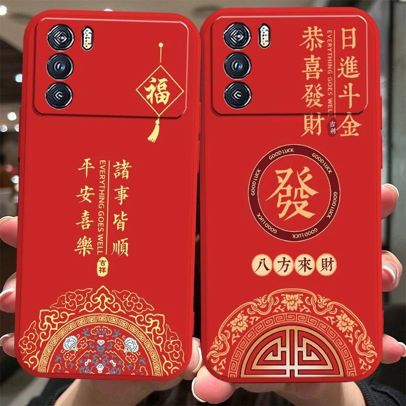 OPPOK9Pro手机壳PEYM00新年大红平安喜乐诸事皆顺磨砂防摔保护套