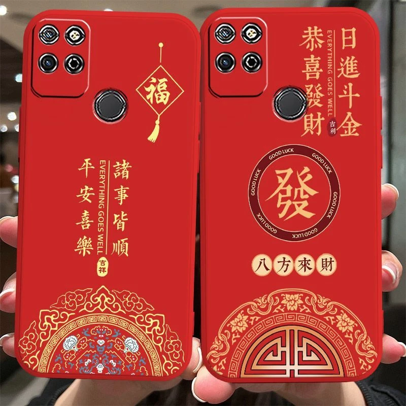荣耀Play5T手机壳KOZ-AL40新年大红平安喜乐诸事皆顺潮防摔保护套