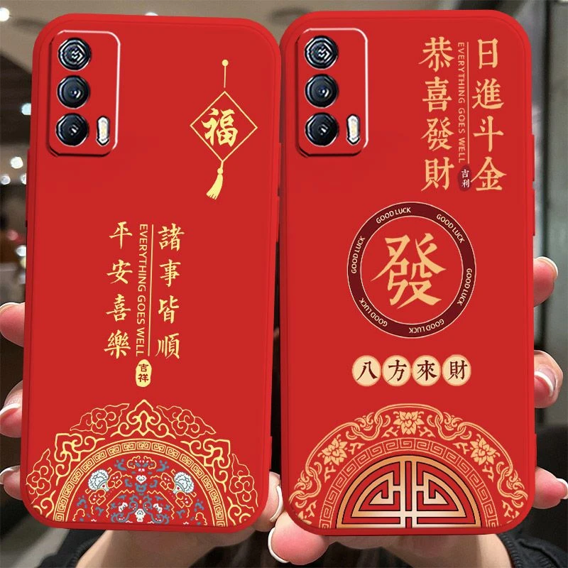realme真我v15手机壳RMX3092新年大红平安喜乐诸事皆顺防摔保护套