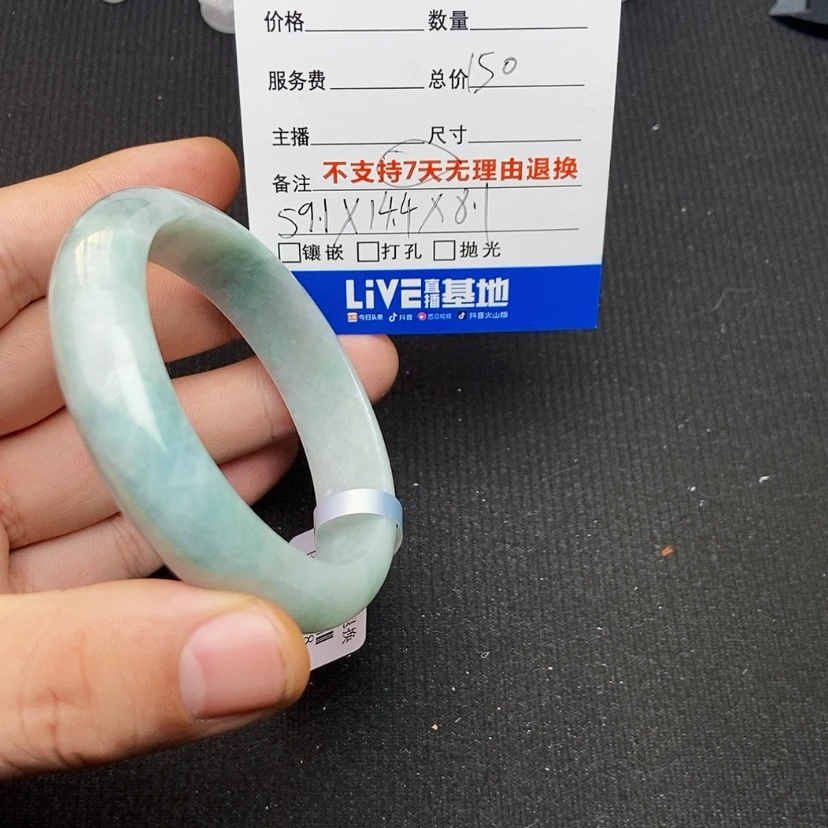 【闪购商品】翡翠手镯未镶嵌$****$