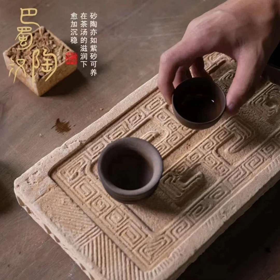 文曲吸水茶盘 汉陶工艺 吸水干泡式茶盘