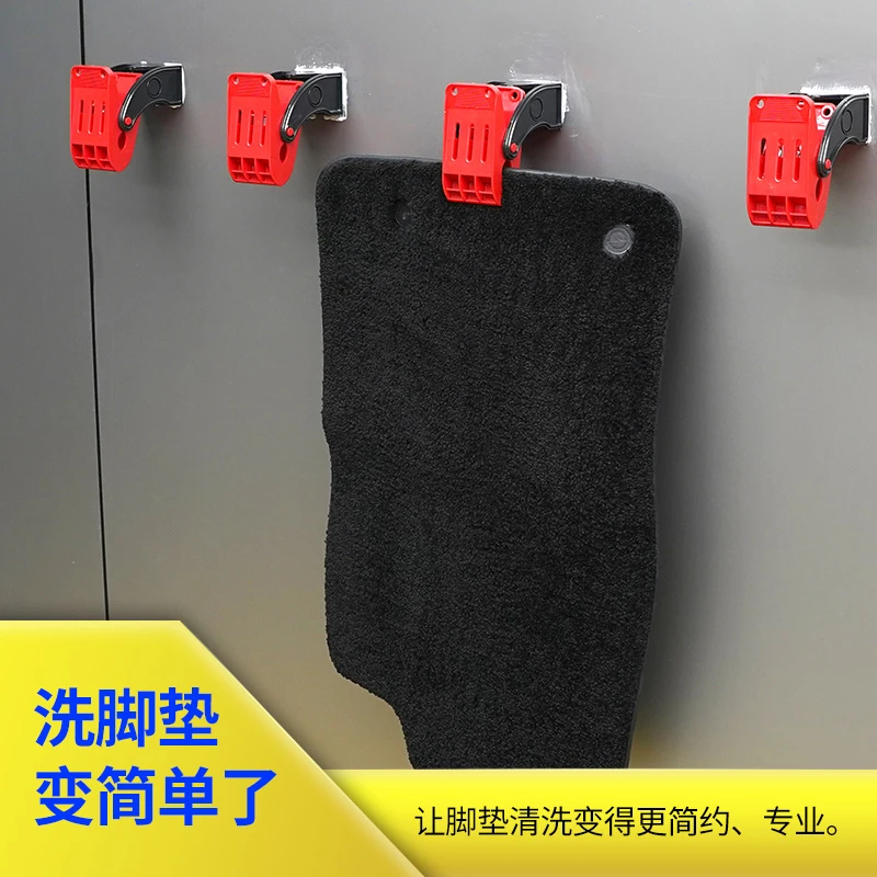 汽车脚垫清洗专用夹汽车美容店精洗工具壁挂式脚垫冲洗挂钩升级款