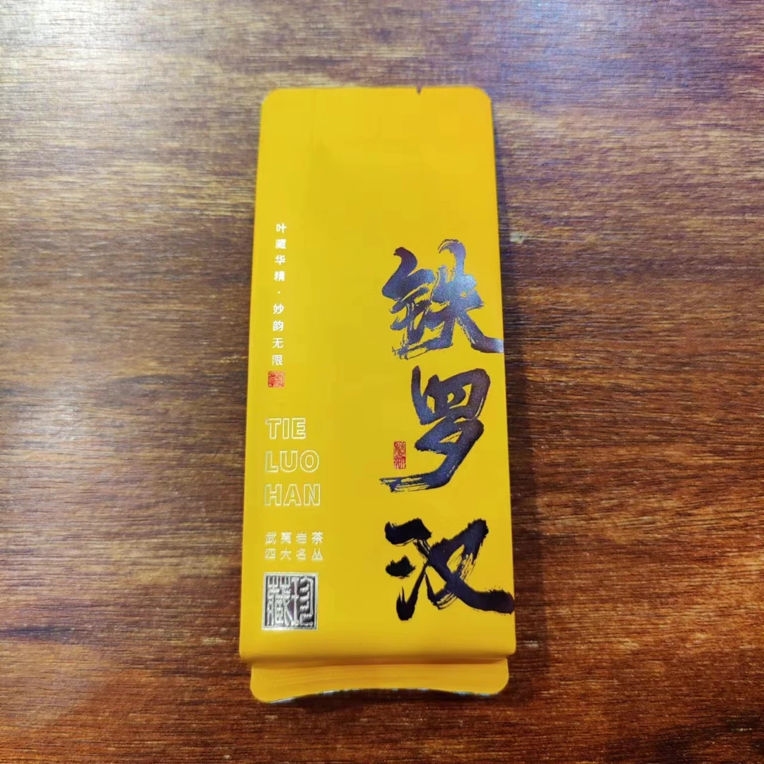 【武夷岩茶】铁罗汉 中火偏高 茶气重 滋味感强 10克