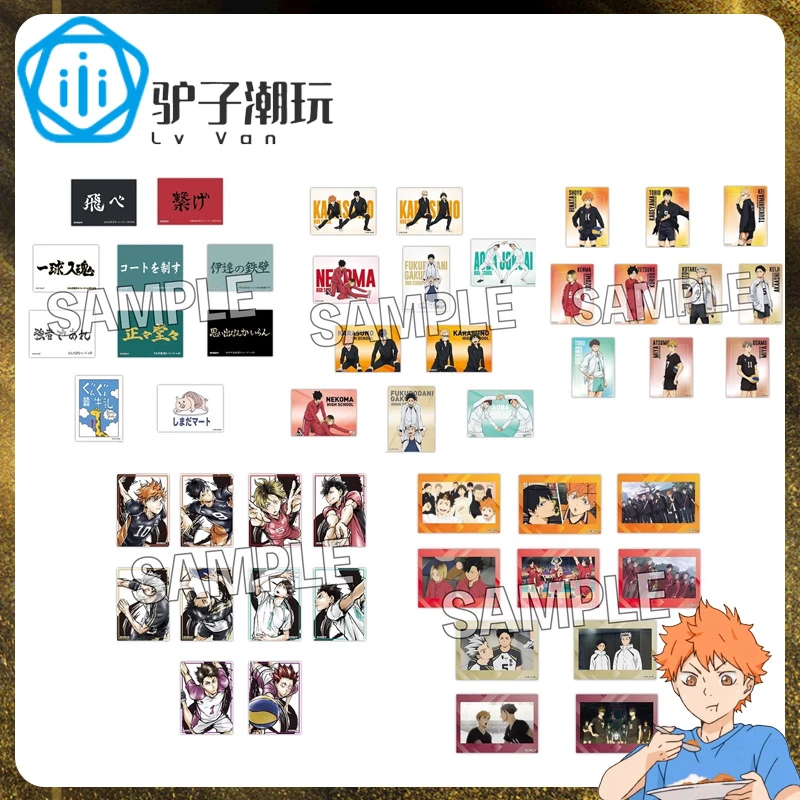 【排球少年】场面写激斗热身横断幕队服闪限定贴纸日向及川月岛