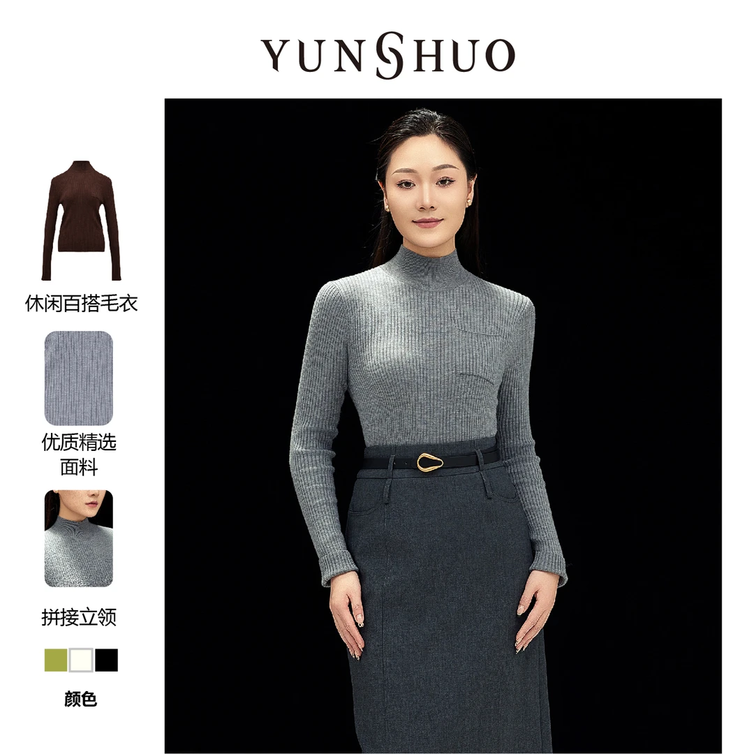 YUNSHUO允硕秋冬新品时尚百搭休闲中高领气质修身套头毛衫739526