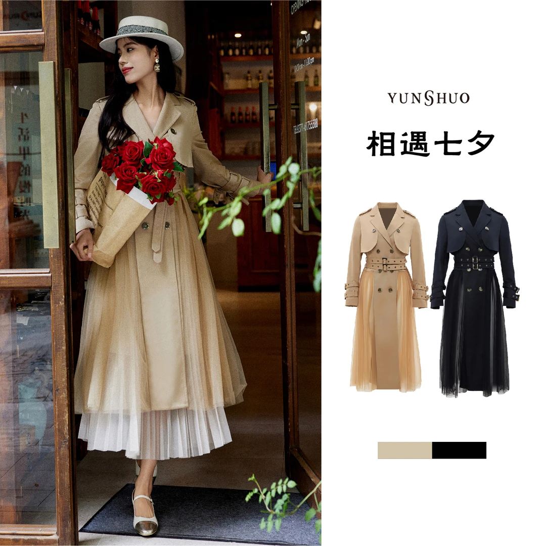 【七夕】YUNSHUO允硕2024秋季时尚长款风衣女显瘦简约爆款469110