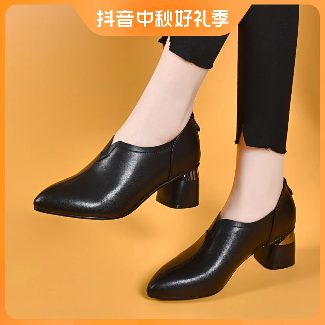 2023新款秋季软皮单鞋女中跟粗跟奶奶鞋深口女鞋尖头女士舒适皮鞋