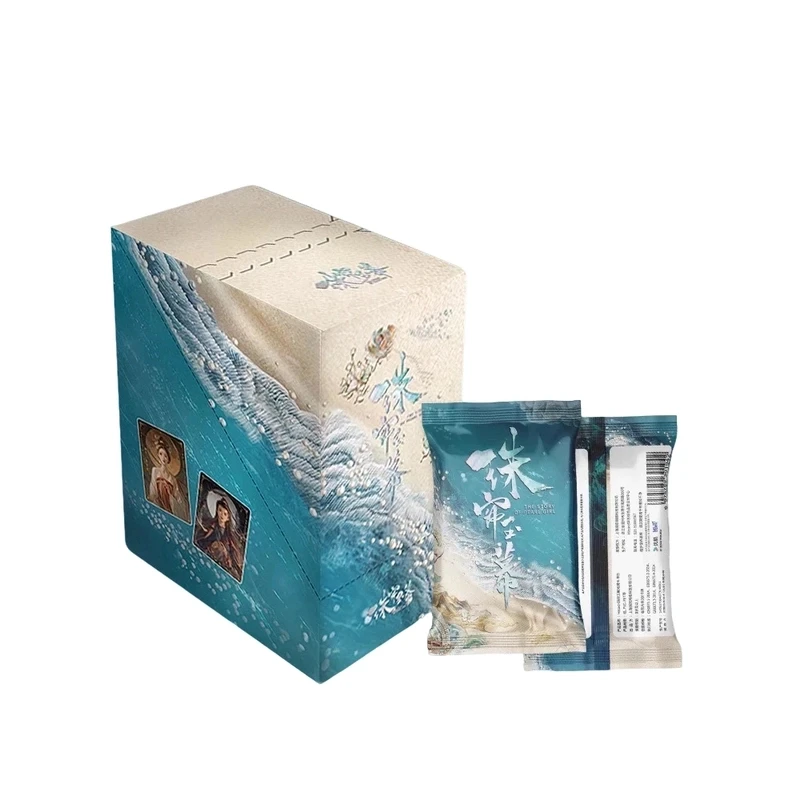 【欧气推推加加乐】Hitcard 珠帘玉幕 官方收藏卡【默认代拆】