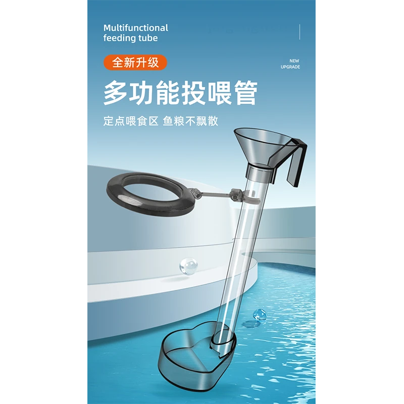 水族工匠伸缩神器多功能鱼缸伸缩管漂浮喂食圈丰年虾喂食器投喂器