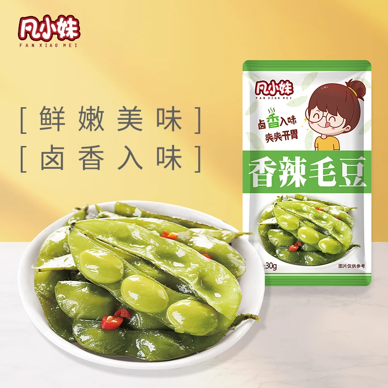 凡小妹香辣毛豆30g*20包湖南特产休闲即食毛豆零食盒装美宜佳同款