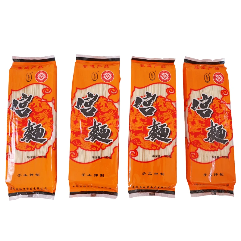 振坚手工空心面，宫面，杂技之乡特产，口感爽滑，送礼佳品，营养美食。