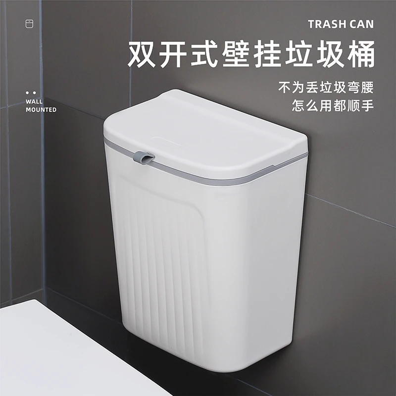2003新款垃圾桶壁挂式家用厨房免弯腰挂式免打孔悬挂滑盖超窄纸篓