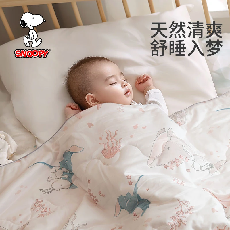 Snoopy/史努比新生儿超柔薄款云雾丝空调被夏凉被大小尺寸
