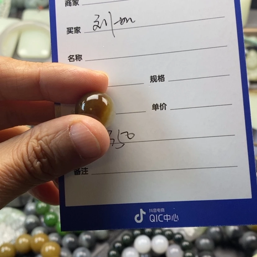 【闪购商品】和田玉挂件未镶嵌刘****0