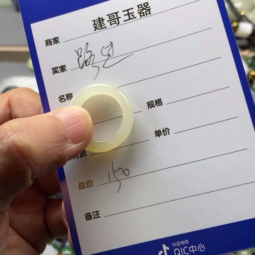 【闪购商品】和田玉挂件未镶嵌路**看