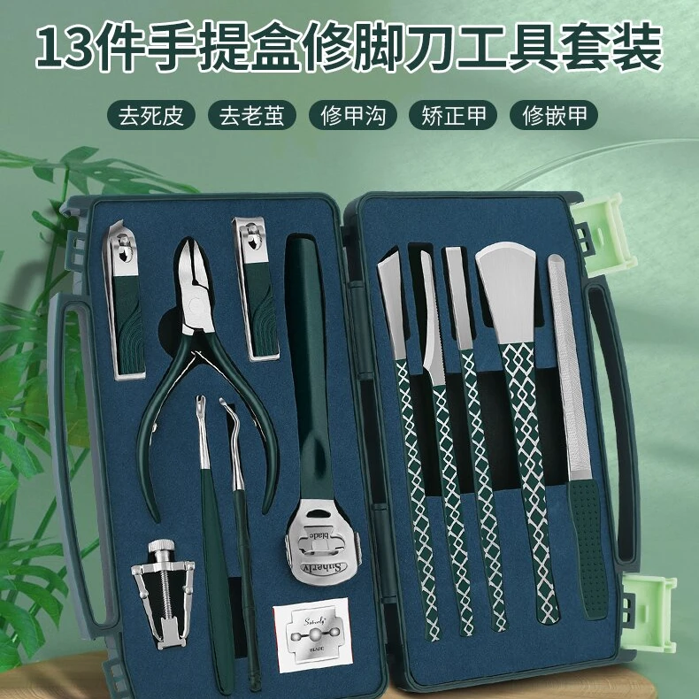 原装修脚刀套装多功能修脚刀修甲工具技师专用修甲修脚刀专用工具