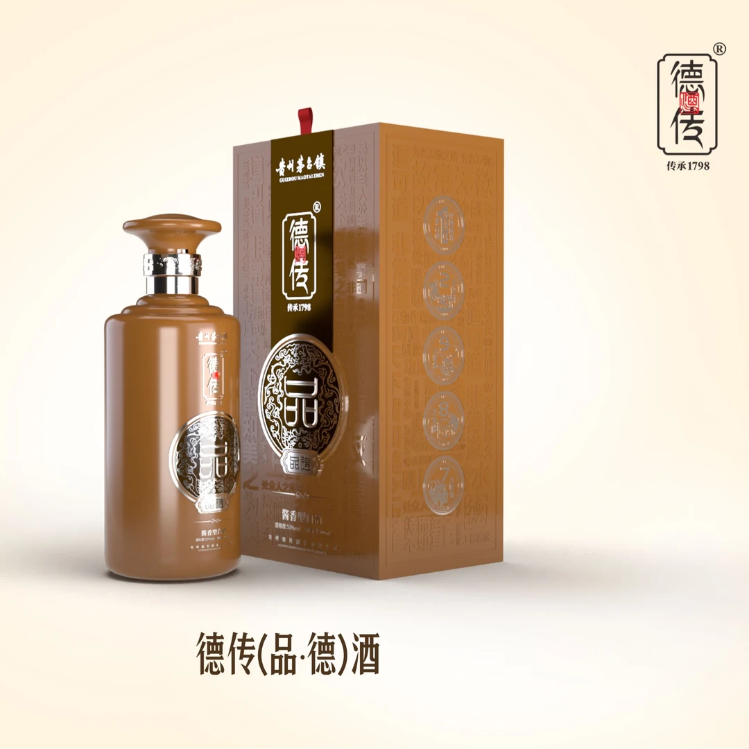德传品德德传古法酱酒大曲坤沙酱酒百元酱酒,好喝不上头53%Vol