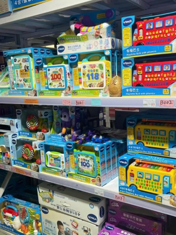 清仓玩具按名称下单