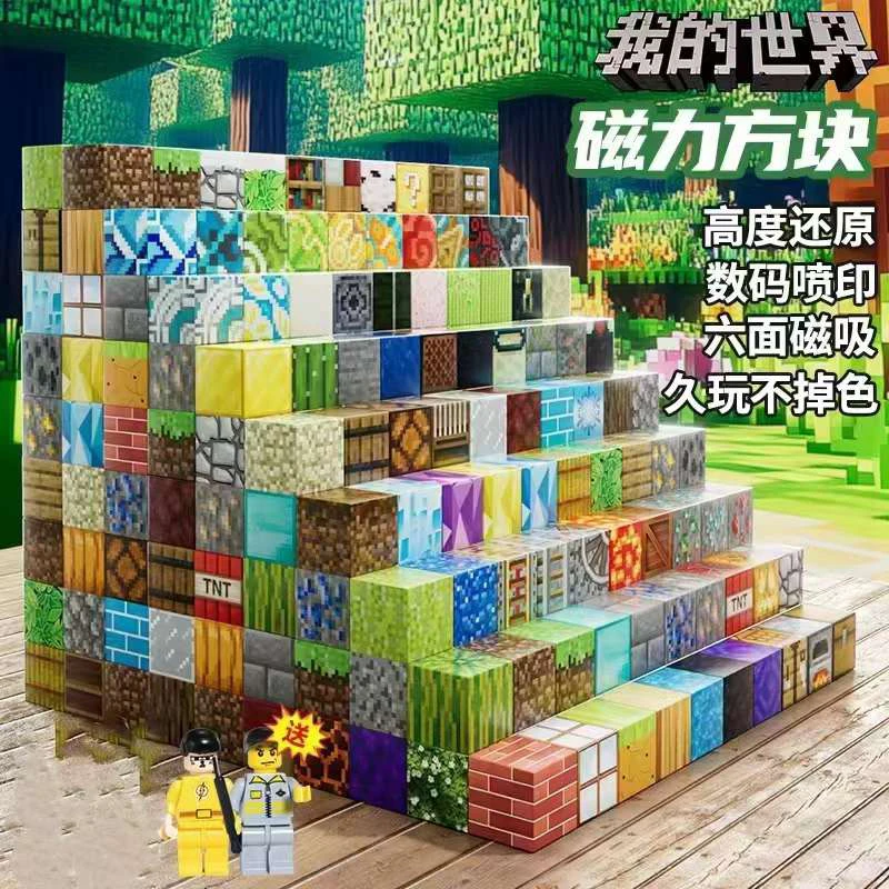 孤品玩具按编码备注下单