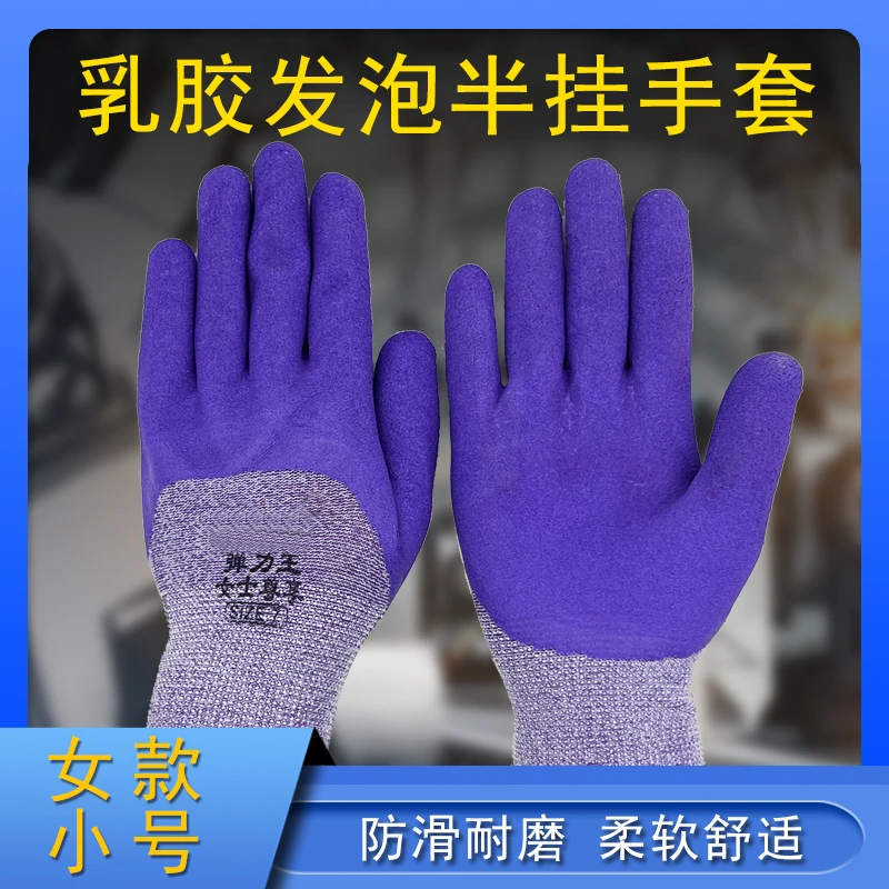 [小码]【拍1发12副】 女士劳保手套耐磨好用柔软工作干活劳动防护