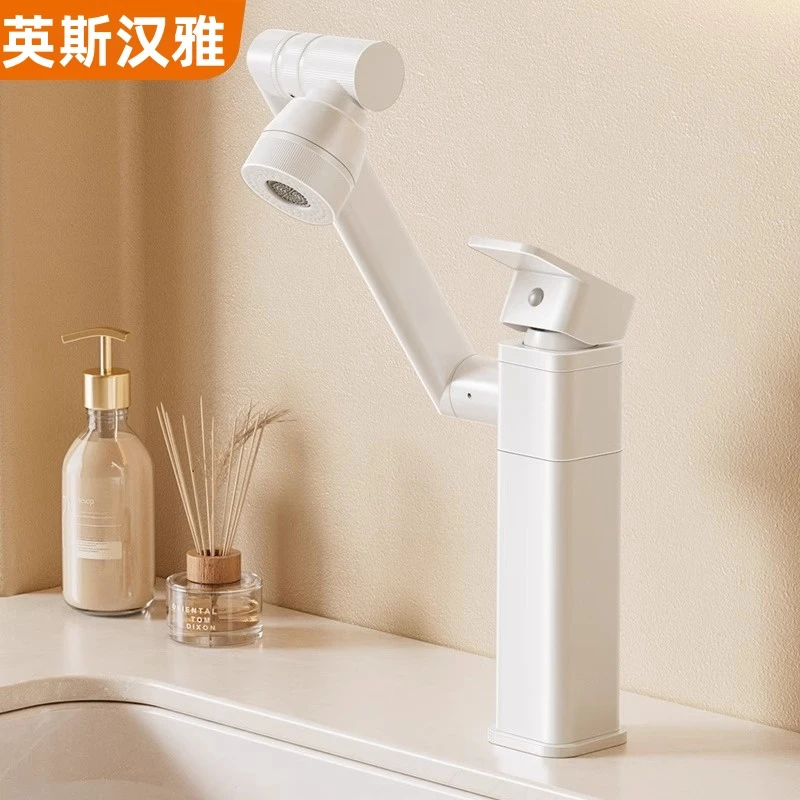 德国水龙头洗脸洗漱台盆冷热白色卫生间万向机械臂浴室面盆龙头